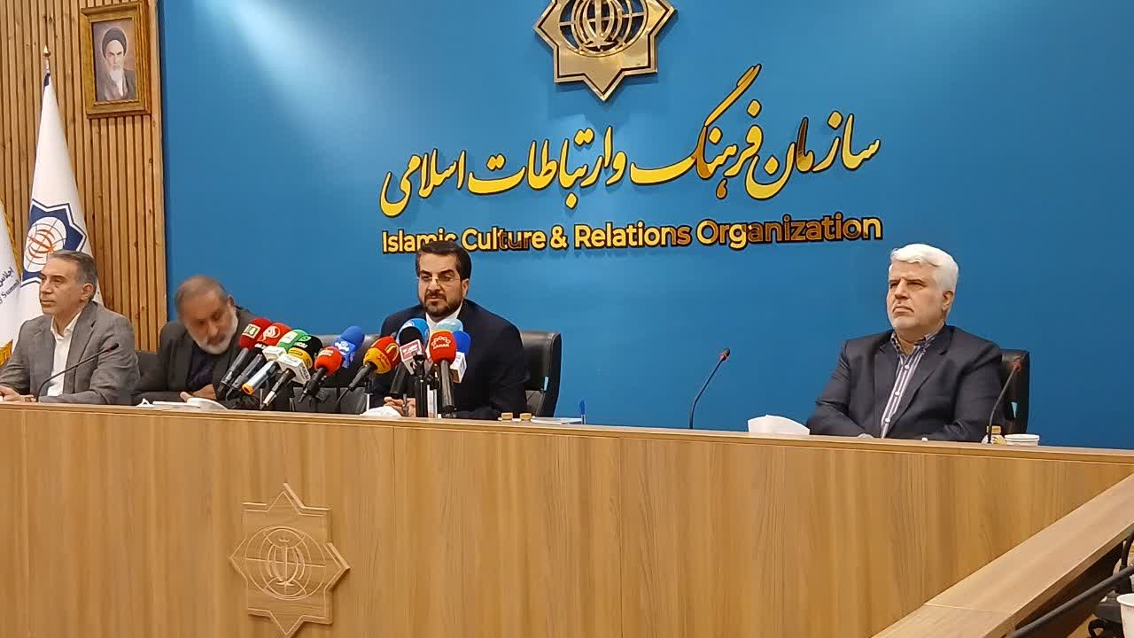 کنگره بین المللی نبی رحمت(ص) برگزار می‌شود/ ارسال بیش از ۱۵۰۰ اثر به دبیرخانه