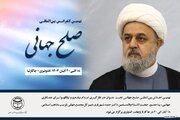 برگزاری اجلاس جهانی صلح با حضور دبیرکل مجمع جهانی تقریب مذاهب اسلامی در اندونزی