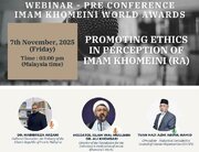 اندیشه‌های امام راهی برای بیداری وجدان جهانی است