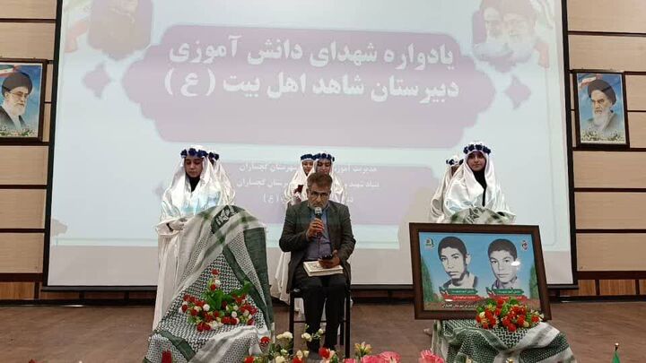 تجلیل از خانواده‌ های معظم شهدای دانش‌ آموز و فرهنگی در کهگیلویه و بویراحمد