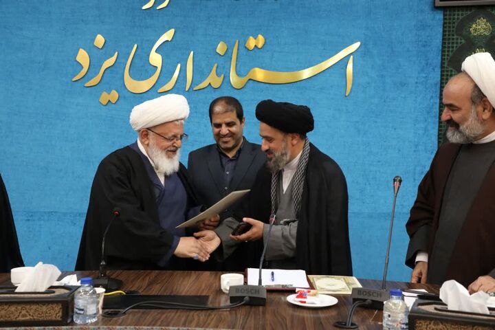 اعطای احکام اعضای شورای هماهنگی کانون‌های مساجد استان یزد و رونمایی از پوستر ۳ رویداد