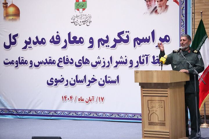 فرهنگ مقاومت، رمز پیروزی ملت ایران/ بنیاد حفظ آثار ابعاد جنگ ۱۲ روزه را تبیین کند