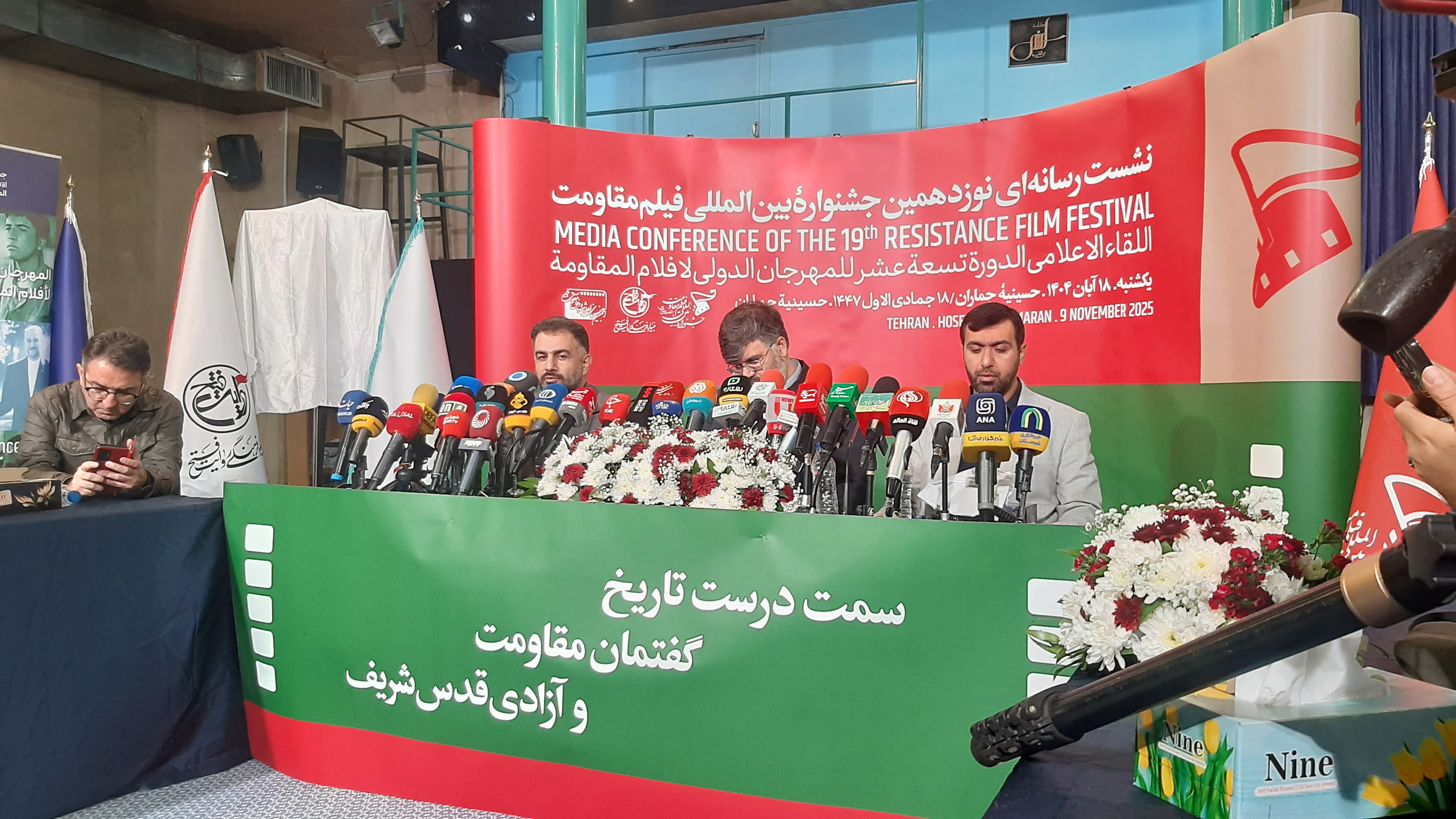 «طوفان الاقصی» هنر جهان را بیدار کرد / جشنواره فیلم مقاومت در مسیر آرمان جهانی فلسطین