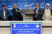 رونمایی پوستر مهرواره «به سوی نور» در گلستان؛ ترویج آموزه‌های دینی با زبان هنر در دستور کار قرار گرفت