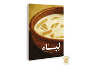 روایت داستانی زندگی مادر امیرالمؤمنین (ع) منتشر شد