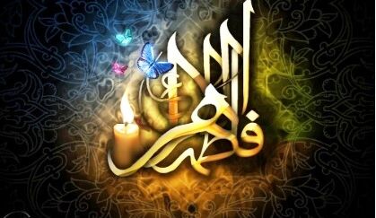 ویژه برنامه ایام فاطمیه با حضور سخنرانان و مداحان کشوری در مسجد امام رضا علیه السلام کرمان برگزار می‌شود