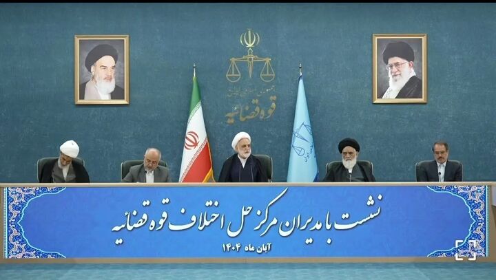 موافقت رئیس عدلیه با راه‌اندازی پویش «من می‌بخشم؛ ایران سرزمین صلح»