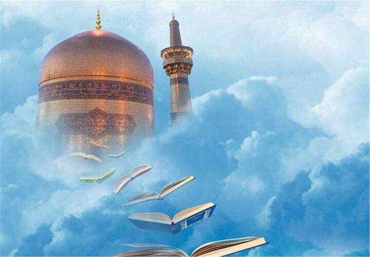 گسترش سیره امام رضا(ع) از نیازهای جدی جامعه
