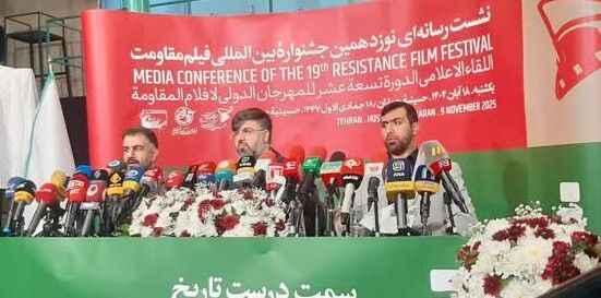 جشنواره «فیلم مقاومت» در مسیر آرمان جهانی فلسطین/«طوفان الاقصی» هنر جهان را بیدار کرد