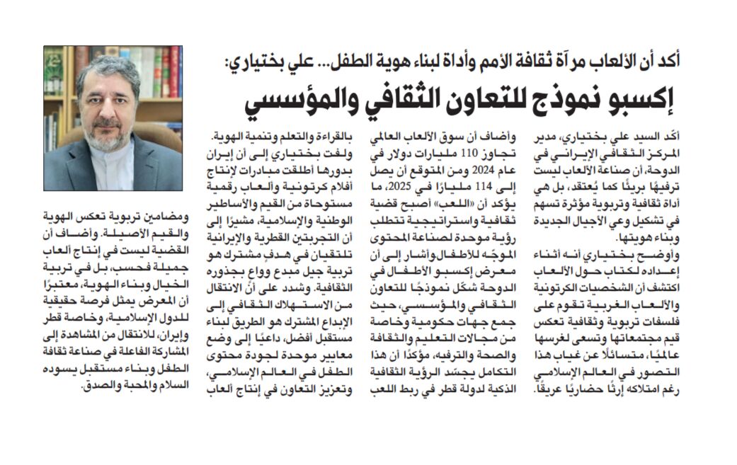 جامعه‌ای که خالق خیال کودک خود نباشد ناگزیر است رؤیاهای دیگران را خریداری کند