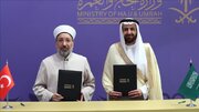 ترکیه و عربستان،  پروتکل حج ۲۰۲۶ را امضا کردند