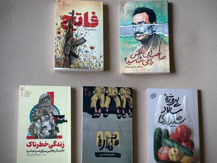 انتشارات سوره مهر ۵ داستان جدید منتشر کرد