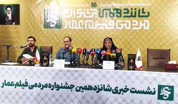 «عمّار»، جشنواره‌ای فارغ از خط‌کشی‌های سیاسی با افق بلند مقاومت