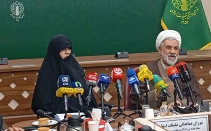 هفته‌ای متفاوت برای بزرگداشت مقام زن و مادر/اعطای جایزه ملی «ریحانه» به بانوان نمونه