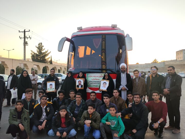 اعزام ۳ تیم قرآنی از خراسان جنوبی به مرحله کشوری مسابقات مدهامتان