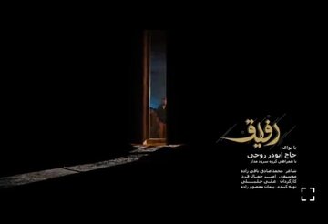 اجرای ابوذر روحی در تونل‌های موشکی به یاد شهید حاجی‌زاده