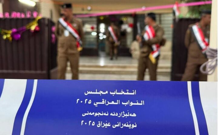 آغاز انتخابات سراسری پارلمانی در عراق