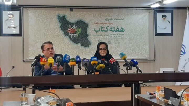 راه اندازی پیاده‌راه کتاب در خیابان انقلاب / افتتاح هفته کتاب از «اوز» پایتخت کتاب ایران