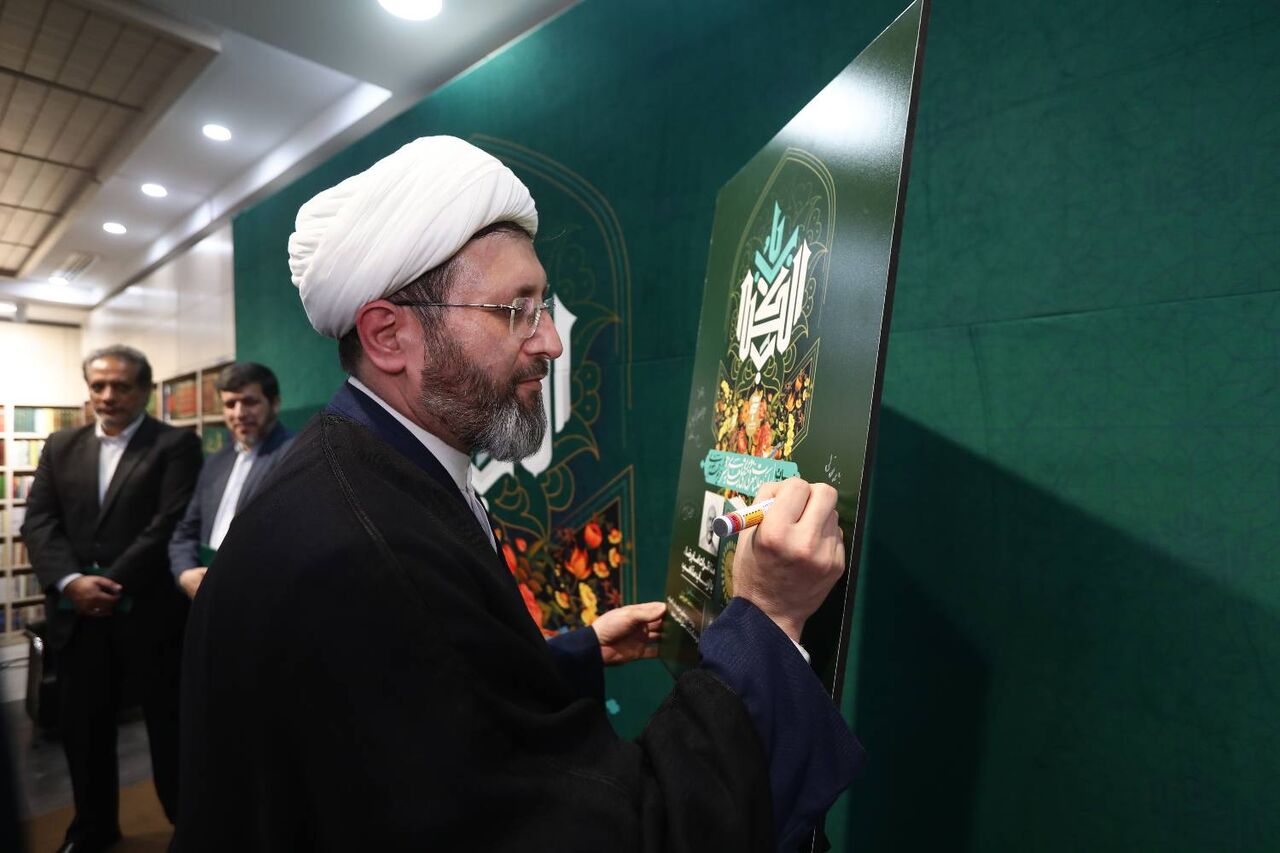 «مناظرات امام رضا(ع) با ارباب مذاهب»؛ کتابی برای یادگیری هنر گفت‌وگو 