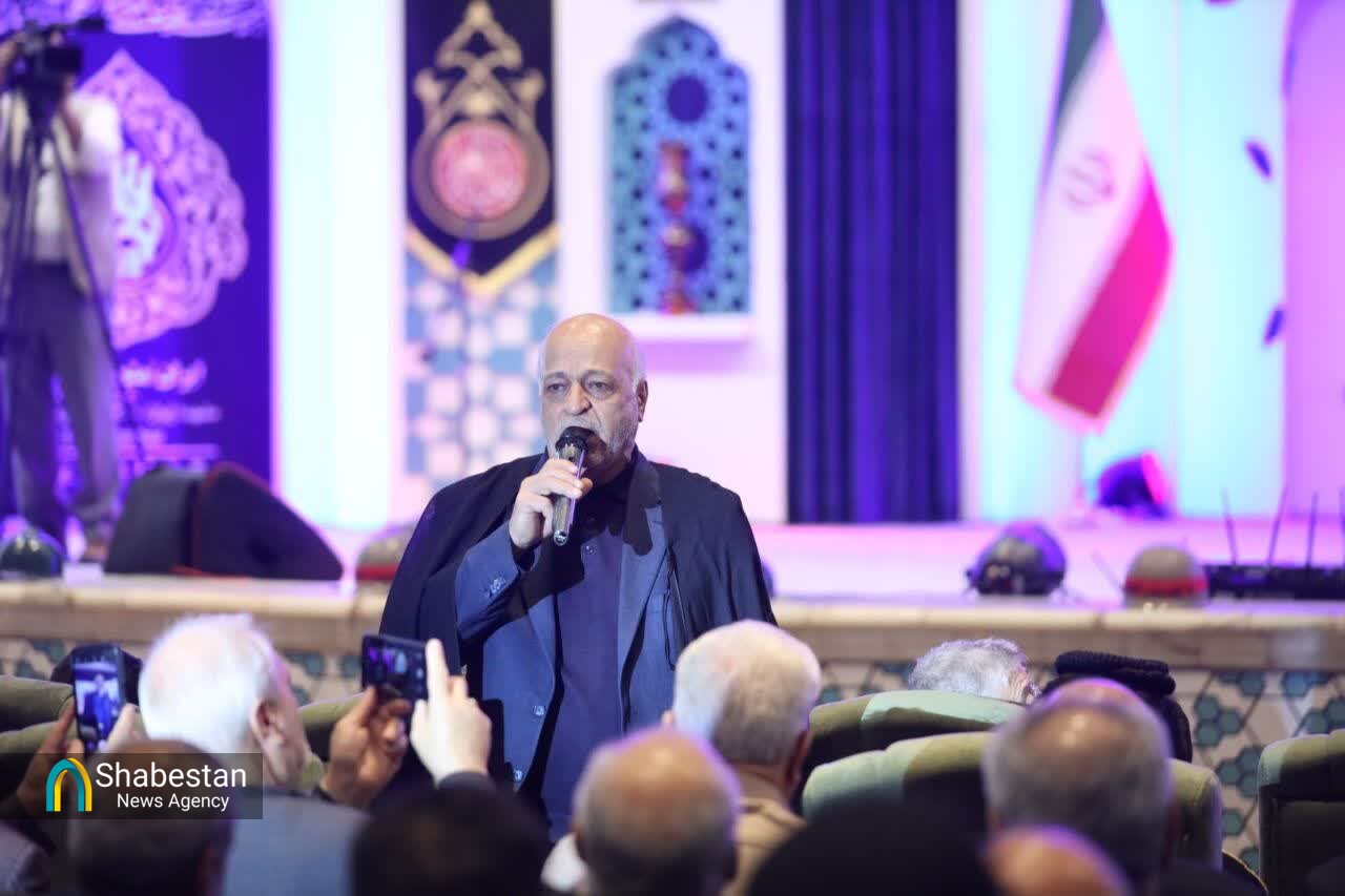 اجلاس بین‌المللی تجلیل از پیرغلامان و خادمان حسینی