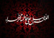 ۵ شب سوگواره یاس نبوی در حرم امامزاده احمد بن قاسم(ع)