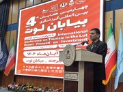 چهارمین همایش بین المللی گردشگری بیابان لوت در بیرجند آغاز به کار کرد