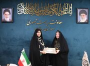 مدیرکل امور بین‌الملل معاونت ریاست جمهوری در امور زنان و خانواده منصوب شد