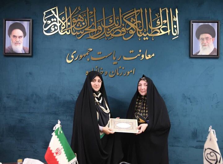 مدیرکل امور بین‌الملل معاونت ریاست جمهوری در امور زنان و خانواده منصوب شد