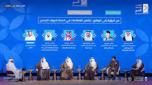 بررسی طرح توسعه مسجد الحرام در نشست «مسجد الحرام و تسهیل دسترسی» در عربستان