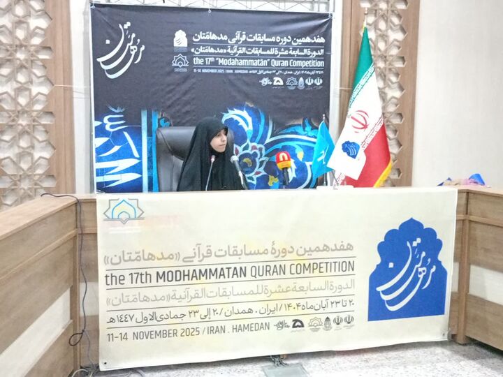 آغاز مرحله کشوری مسابقات «مدهامتان» در بخش خواهران