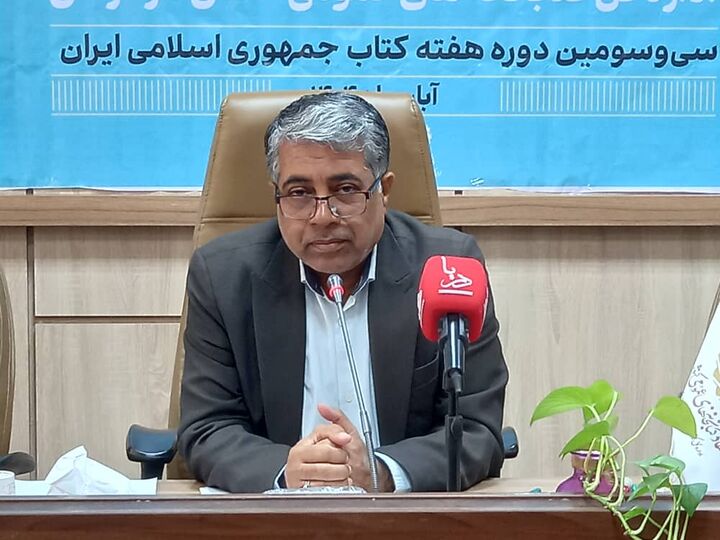 برنامه‌های متنوع هفته کتاب در هرمزگان/از افتتاح کتابخانه‌های روستایی تا راه‌اندازی ۶ کتابخانه سیار
