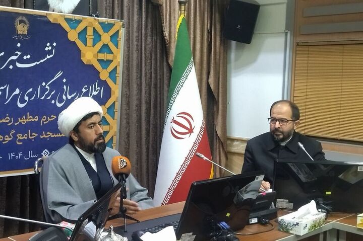 اعتکاف در بارگاه رضوی؛ از قرآن و صحیفه تا بصیرت افزایی و وفاق