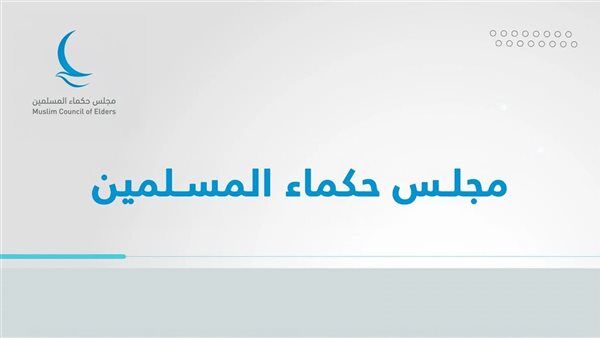 شورای حکمای مسلمان، انفجارهای انتحاری در هند و پاکستان را محکوم کردند