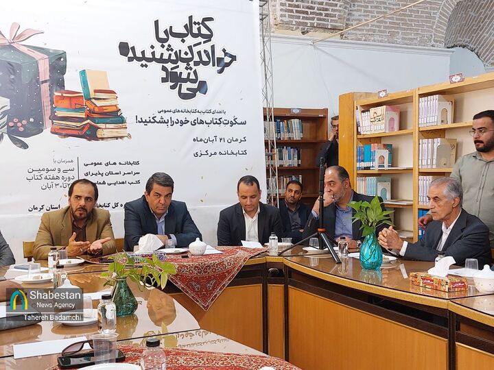 اهدای بیش از ۵۶ هزار جلد کتاب به کتابخانه‌های عمومی استان کرمان/ مراجعه بالای یک میلیون نفر کتابخوان در یکسال اخیر