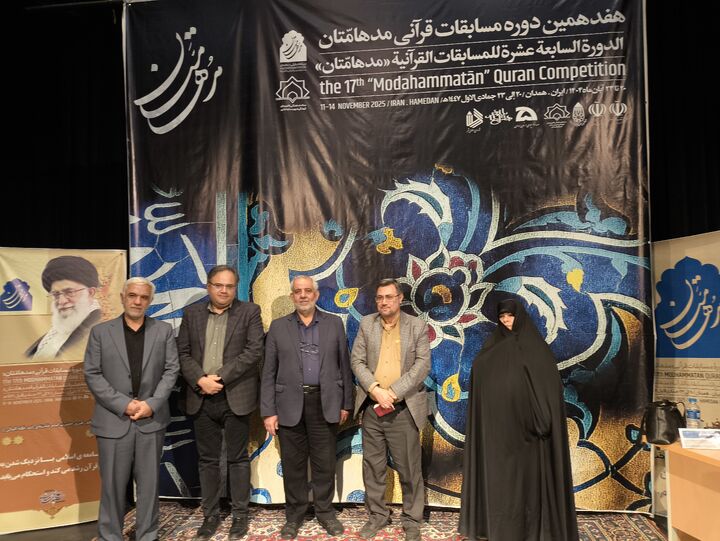 بازدید رئیس هفدهمین دوره مسابقات قرآنی «مدهامتان» از بخش گروهی مسابقات