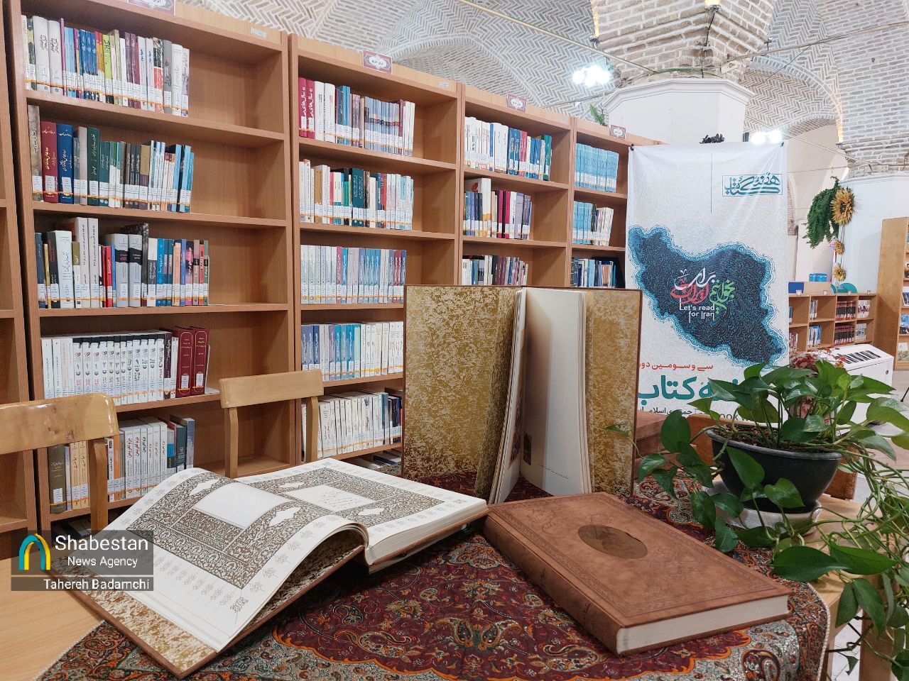 سفری میان قفسه‌های فرهنگ کردستان؛ ۹۸۰۰ فعالیت فرهنگی در کتابخانه‌های عمومی