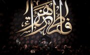 ایام سوگواری ایام فاطمیه کدام هیأت برویم؟ + برنامه ۳۰ مجلس عزا