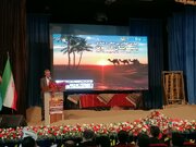 راه‌اندازی نخستین پایگاه سرمایه‌گذاری مشترک در بیابان لوت