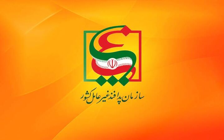 اطلاعیه مهم سازمان پدافند غیرعامل کشور در خصوص اعلام وضعیت هشدار عمومی