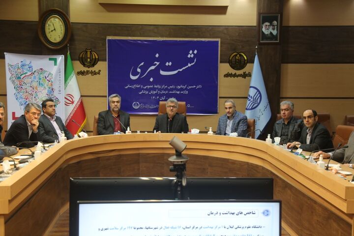 گیلان، تنها استان فاقد بیمارستان جنرال در کشور