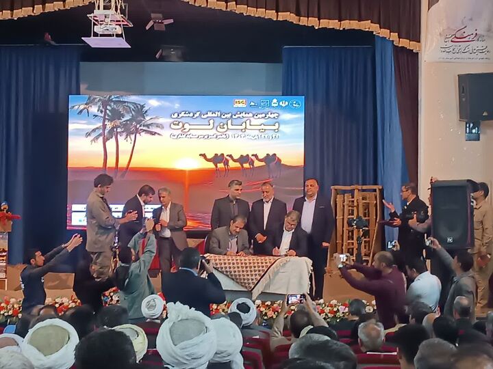 تفاهم‌نامه توسعه گردشگری بیابان لوت امضا شد