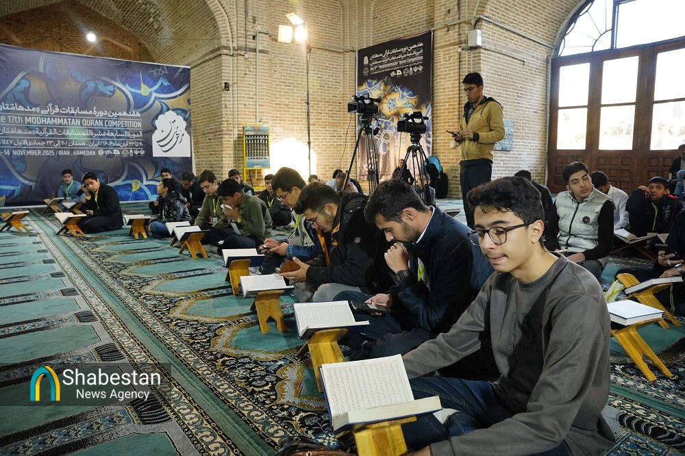 بخش پایانی رقابت‌ها در هفدهمین دوره مسابقات قرآنی مدهامتان