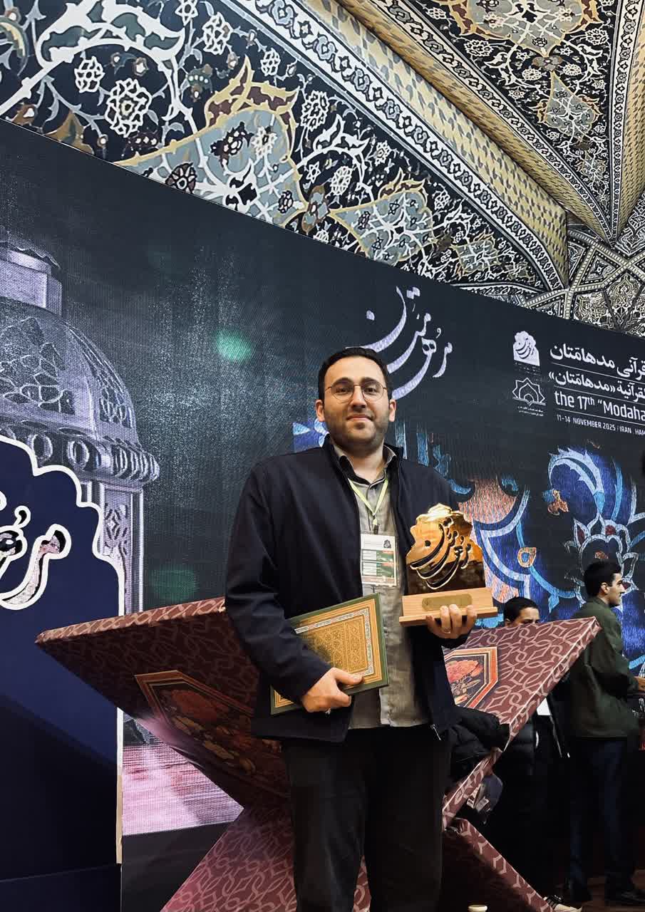 درخشش نخبگان قرآنی کانونهای مساجد لرستان در مسابقات قرآنی مدهامتان