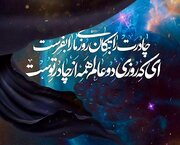 مراسم عزاداری فاطمیه به مدت پنج شب در حسینیه ثارالله کرمان برگزار می‌شود