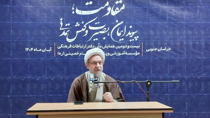 «تربیت دینی، دشمن‌شناسی و اتحاد حول رهبری»؛ سه رکن جامعه مقاوم