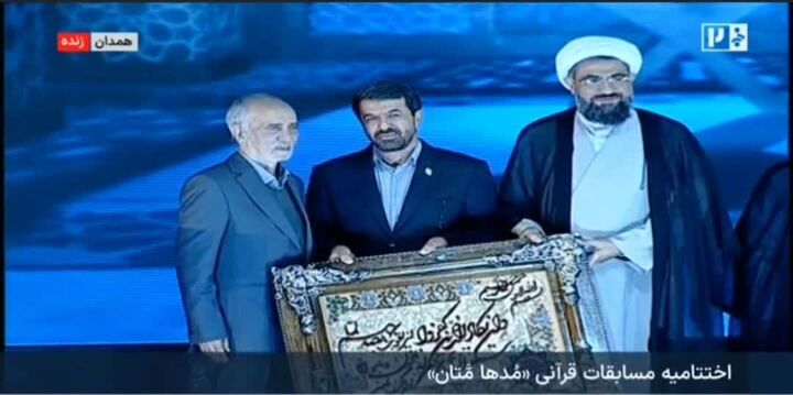 تجلیل از خادم‌القرآن رفسنجان، حاج حبیب‌الله اعتمادی در اختتامیه هفدهمین دوره مسابقات ملی مدهامتان