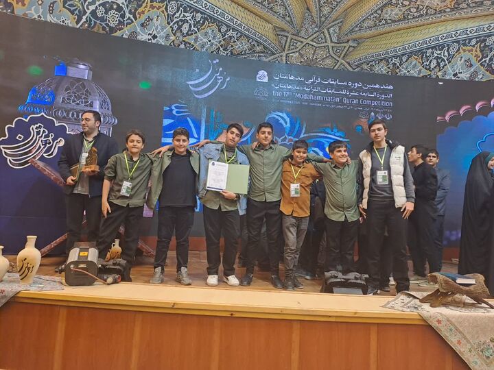 افتخارآفرینی کانون فرهنگی هنری شهید کلهر در جشنواره قرآنی ملّی « مدهامتان»