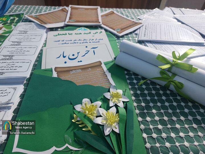 نامه‌ای که محبت بی‌پایان امام زمان(عج) و نقش حیاتی ایشان در زندگی ما را یادآوری می‌کند