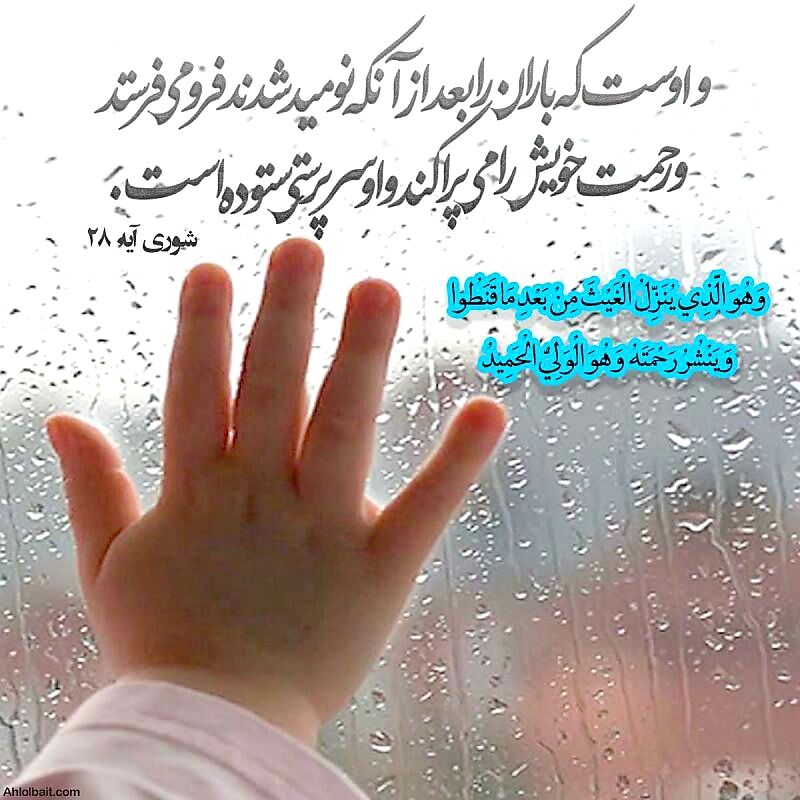 پویش‌های معنویِ طلب باران در کرمان/ مسجد امام حسین علیه‌السلام والفجر یک دهه دعاخوانی دارد