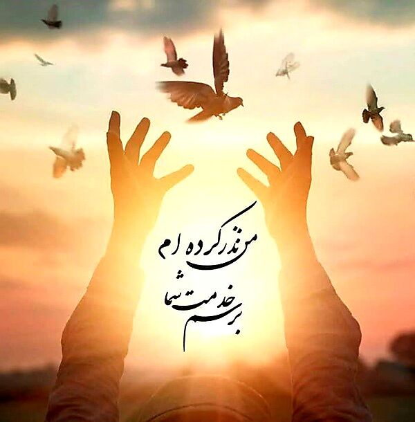 نامهای که محبت بیپایان امام زمان(عج) و نقش حیاتی ایشان در زندگی ما را یادآوری میکند